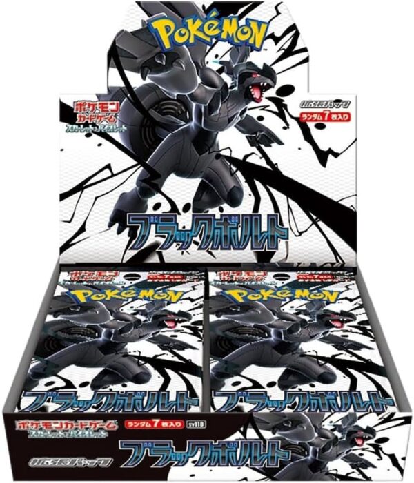 Black Bolt Booster Box / 【BOX】ポケモンカードゲーム スカーレット＆バイオレット 拡張パック ブラックボルト