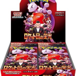 Glory of the Rocket Gang Booster Box / 【BOX】ポケモンカードゲーム スカーレット＆バイオレット 拡張パック ロケット団の栄光