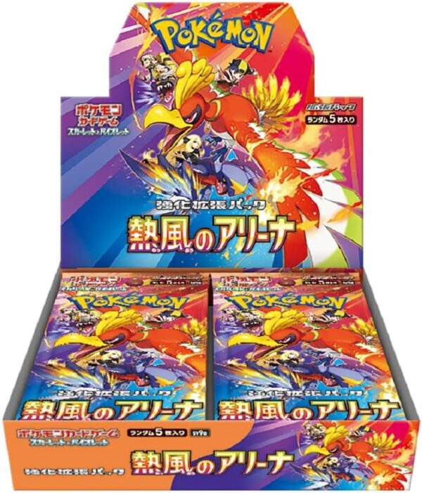 Hot Wind Arena Booster Box / 【BOX】ポケモンカードゲーム スカーレット＆バイオレット 強化拡張パック 熱風のアリーナ