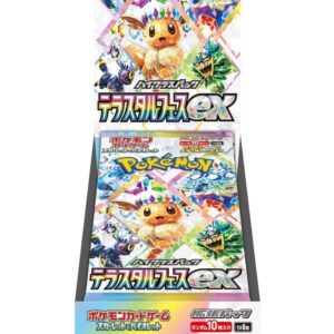 Terastal Festival ex High Class Pack Booster Box / 【BOX】ポケモンカードゲーム スカーレット＆バイオレット ハイクラスパック テラスタルフェスex