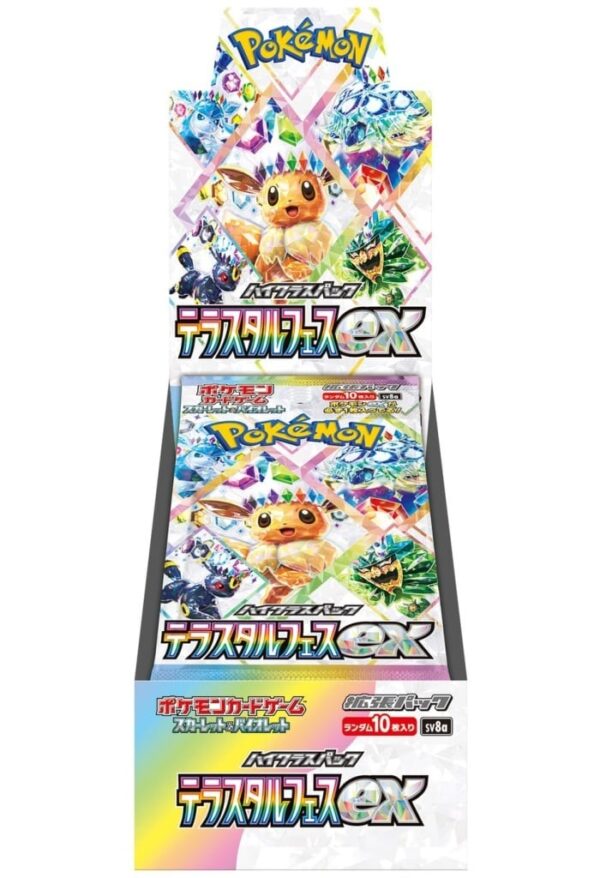 Terastal Festival ex High Class Pack Booster Box / 【BOX】ポケモンカードゲーム スカーレット＆バイオレット ハイクラスパック テラスタルフェスex