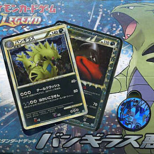 (USED) Pokemon Card Game - [未開封] ポケモンカードゲームLEGEND 構築スタンダードデッキ バンギラス悪
