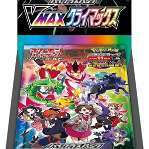 VMAX Climax Booster Box / ポケモンカードゲーム VMAXクライマックス