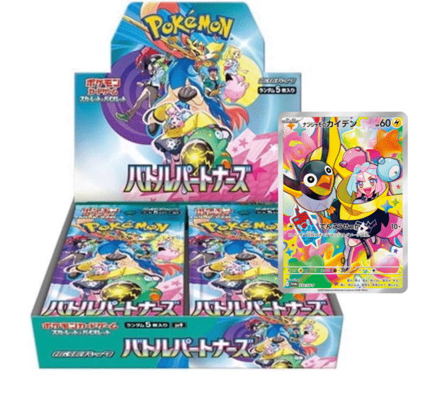 Battle Partners Scarlet & Violet Expansion Pack –【With PROMO】