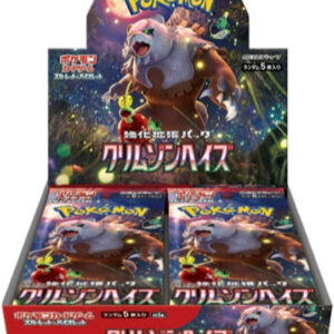Crimson Haze Japanese Booster Box