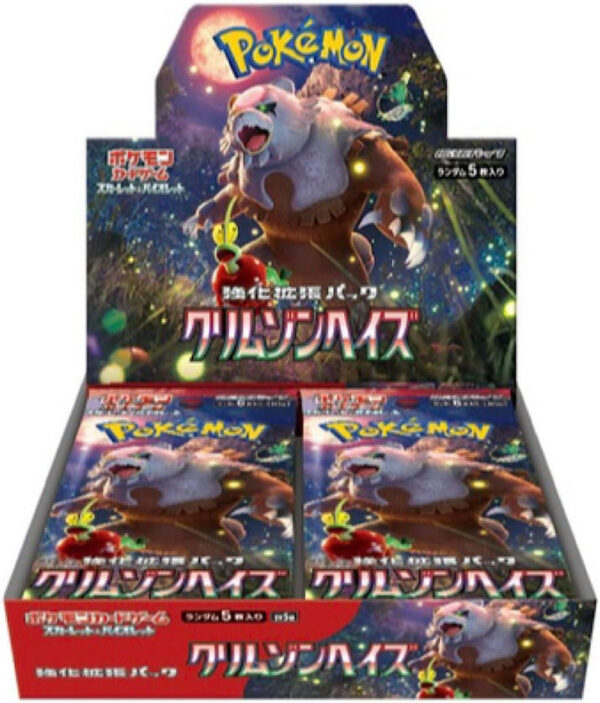 Crimson Haze Japanese Booster Box