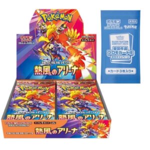 Heat Wave Arena (12 boxes)【With PROMO】