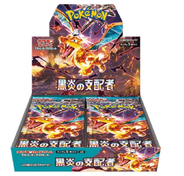 Ruler Of Black Flame Japanese Booster Box