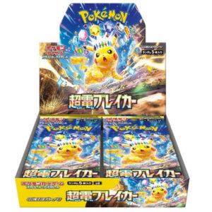 Super Electric Breaker Booster Box Scarlet & Violet Expansion Pack